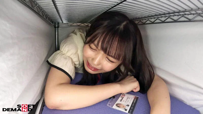 追う