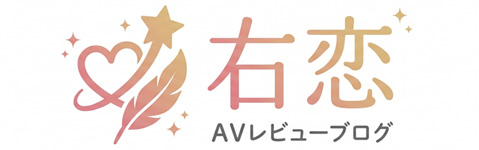 migikoi