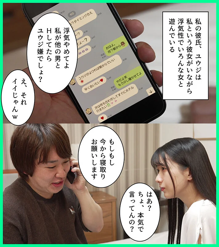 あらすじ