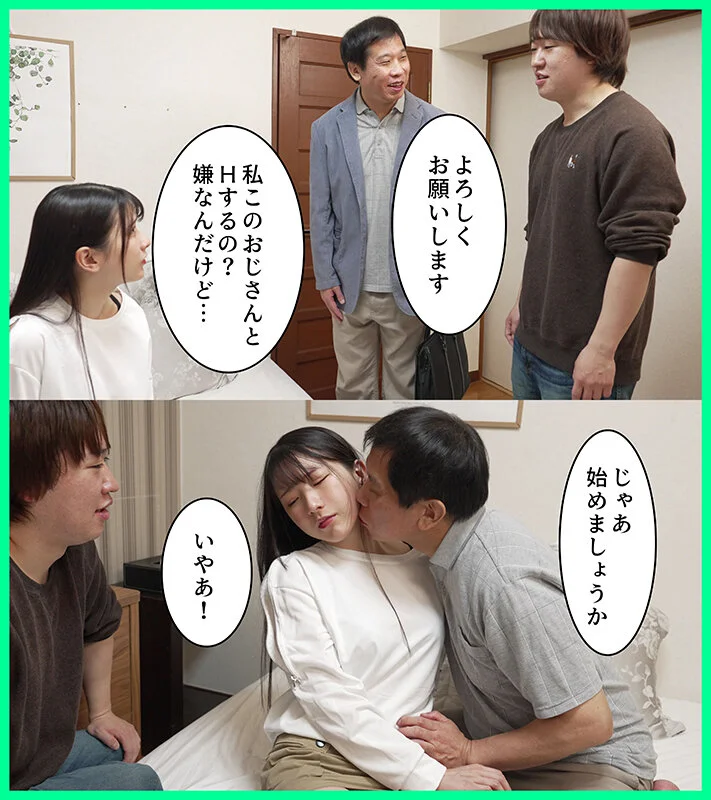 シーン構成