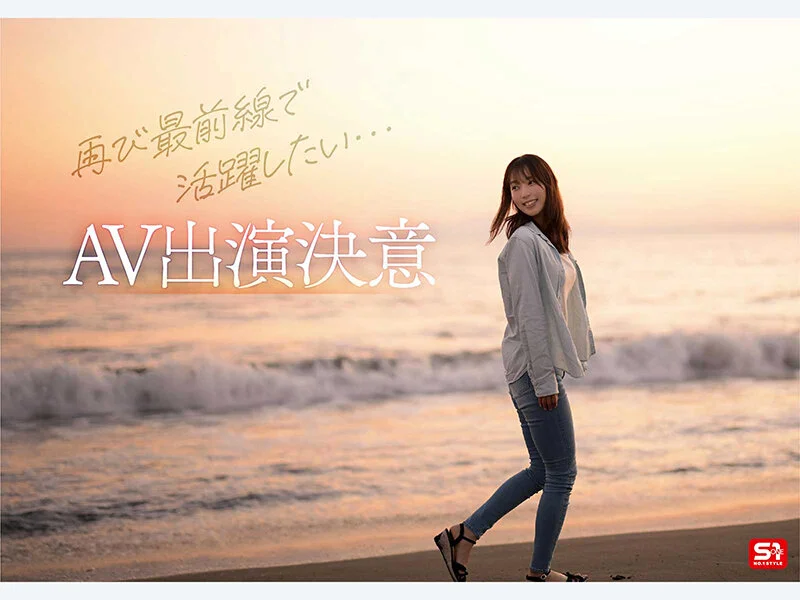 園梨音のデビュー演技・競泳水着/アスリート性を評価する